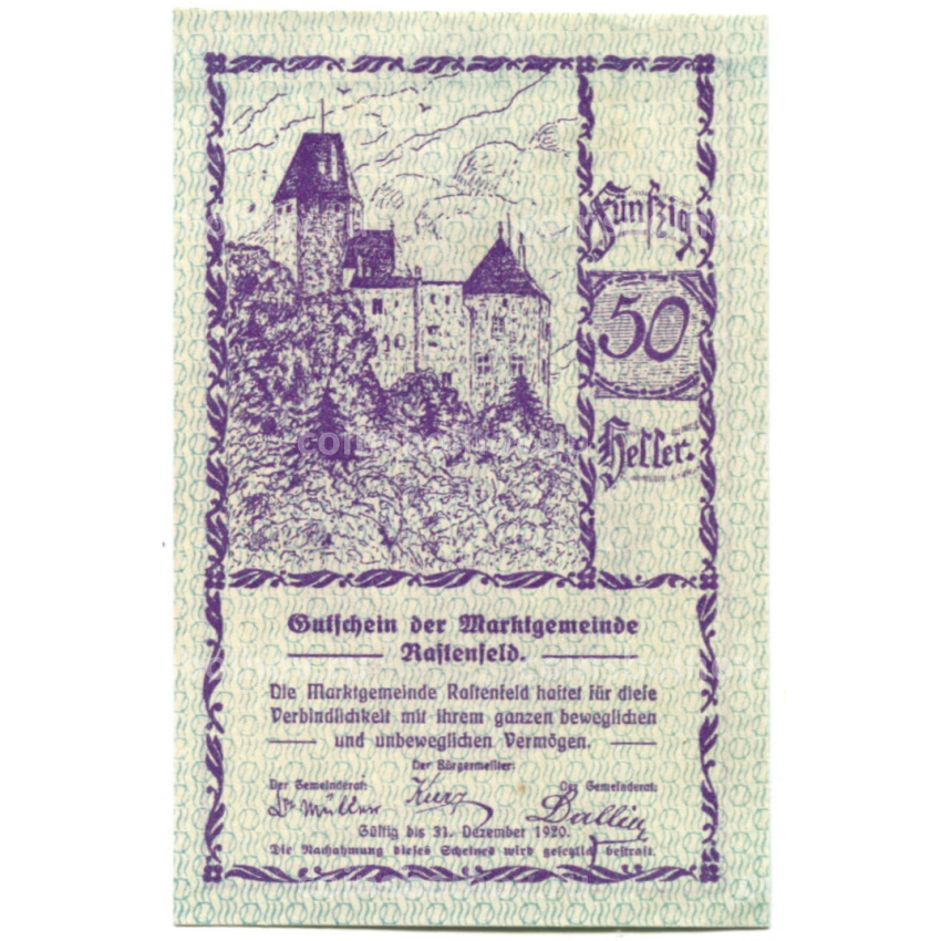 Банкнота 50 геллеров 1920 года Австрия — Растенфельд (нотгельд)