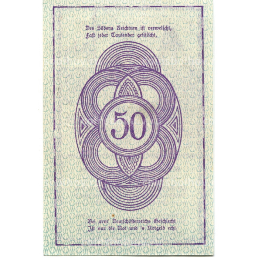 Банкнота 50 геллеров 1920 года Австрия — Растенфельд (нотгельд) (вид 2)