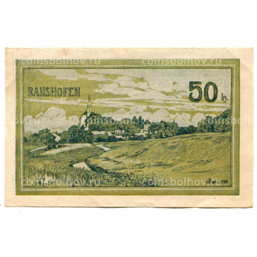 Банкнота 50 геллеров 1920 года Австрия — Рансхофен (нотгельд)