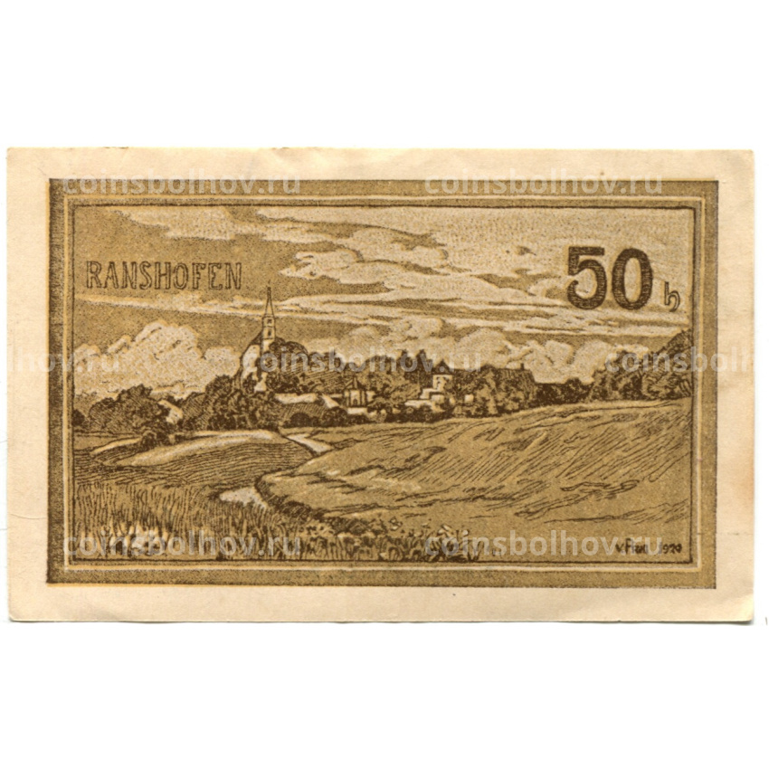 Банкнота 50 геллеров 1920 года Австрия — Рансхофен (нотгельд)