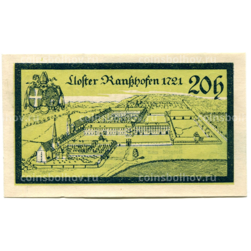 Банкнота 20 геллеров 1920 года Австрия — Рансхофен (нотгельд)