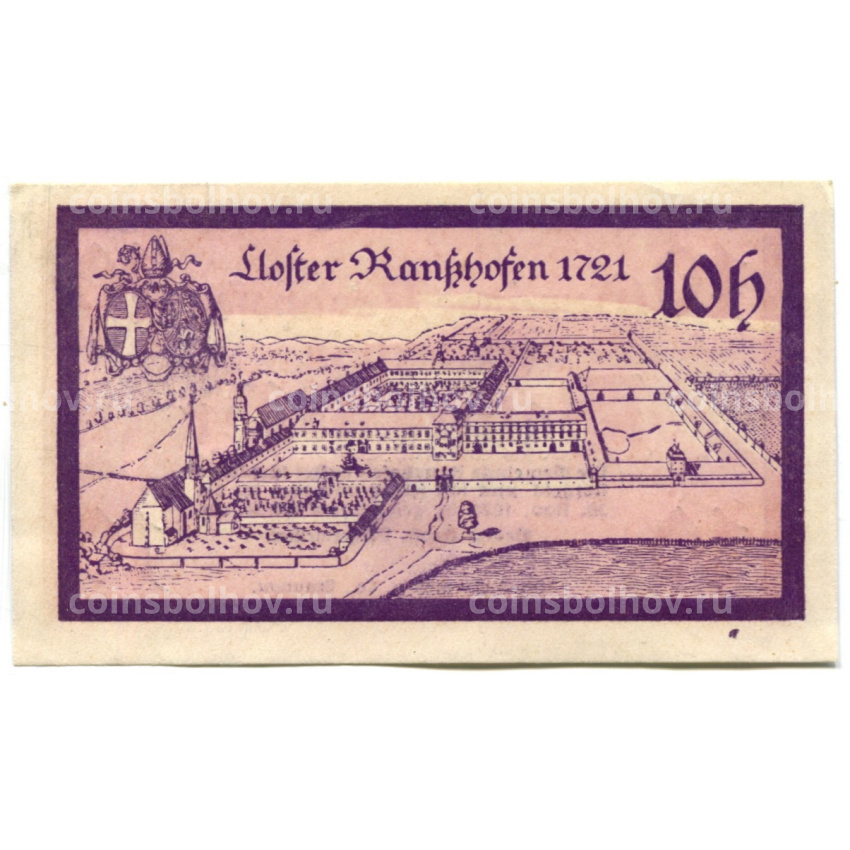 Банкнота 10 геллеров 1920 года Австрия — Рансхофен (нотгельд)