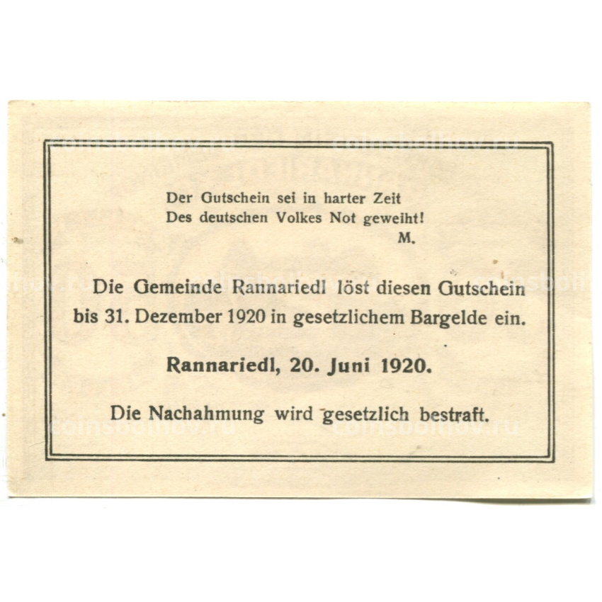 Банкнота 50 геллеров 1920 года Австрия — Раннариедль (нотгельд) (вид 2)