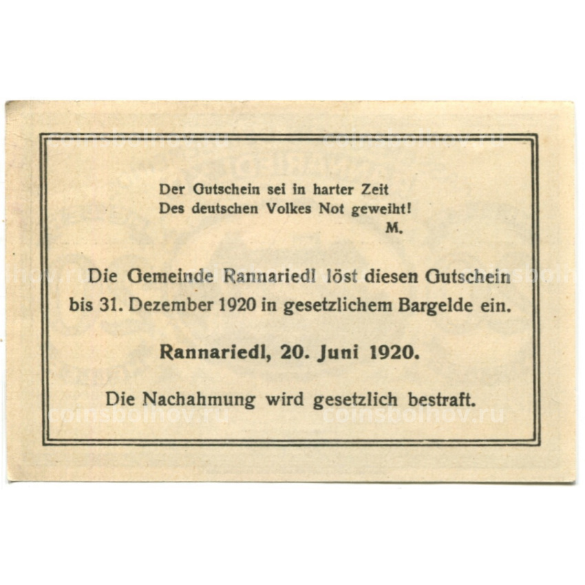 Банкнота 20 геллеров 1920 года Австрия — Раннариедль (нотгельд) (вид 2)