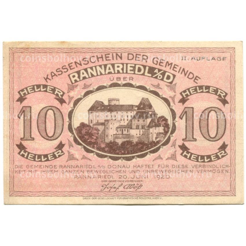 Банкнота 10 геллеров 1920 года Австрия — Раннариедль (нотгельд)