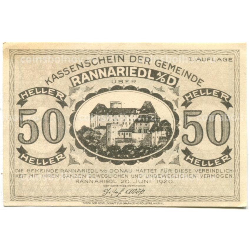 Банкнота 50 геллеров 1920 года Австрия — Раннариедль (нотгельд)