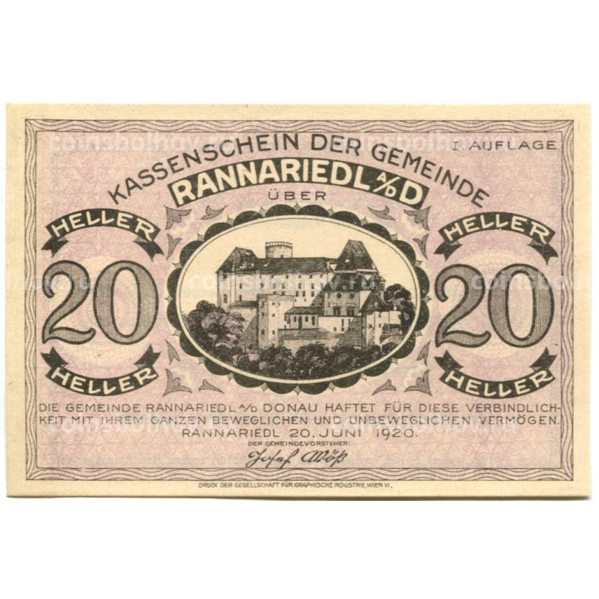 Банкнота 20 геллеров 1920 года Австрия — Раннариедль (нотгельд)