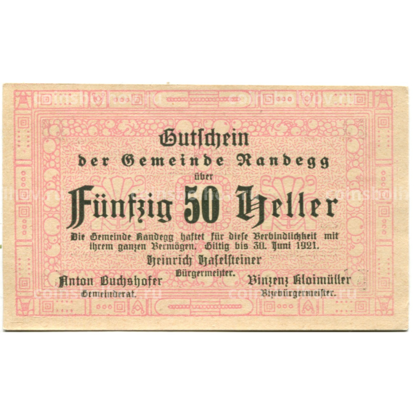 Банкнота 50 геллеров 1921 года Австрия  — Рандег (нотгельд)