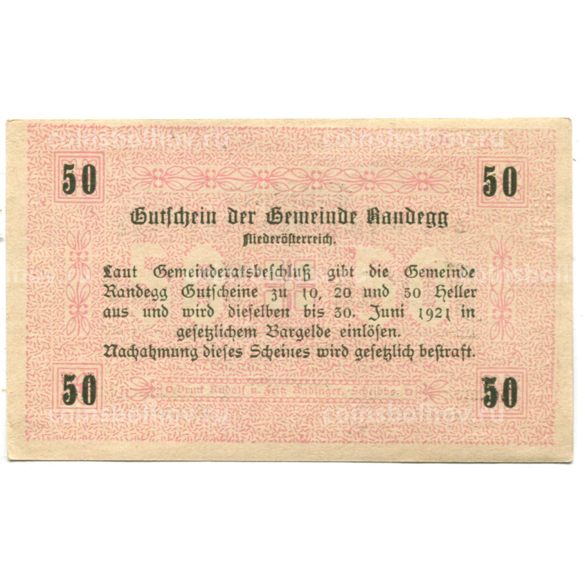 Банкнота 50 геллеров 1921 года Австрия  — Рандег (нотгельд) (вид 2)