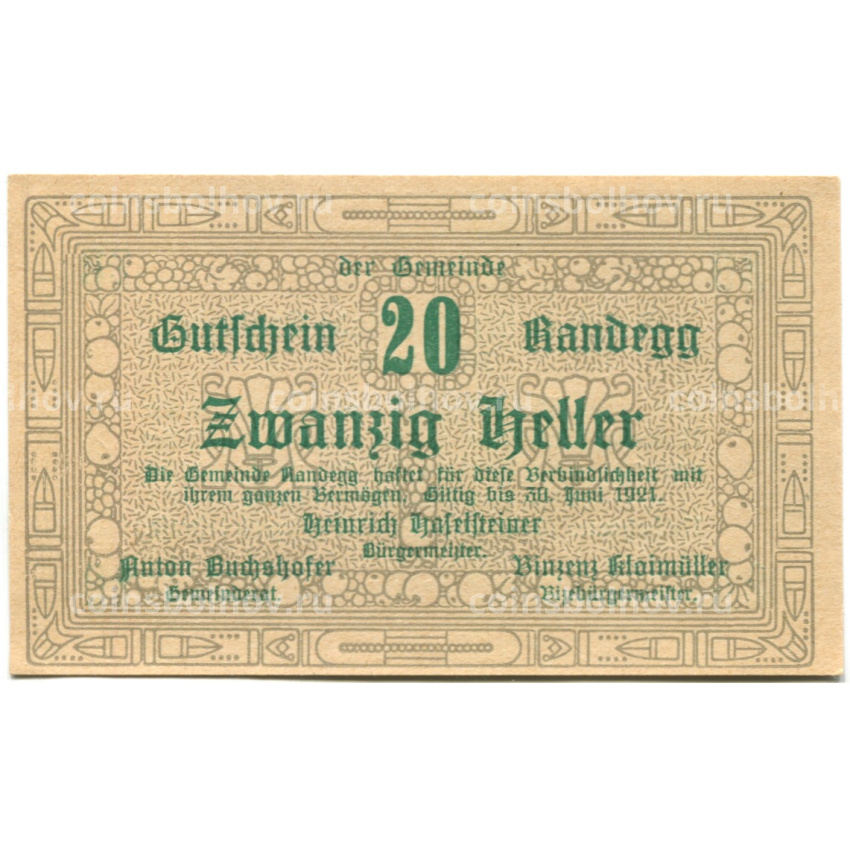 Банкнота 20 геллеров 1921 года Австрия  — Рандег (нотгельд)