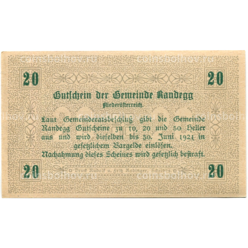 Банкнота 20 геллеров 1921 года Австрия  — Рандег (нотгельд) (вид 2)