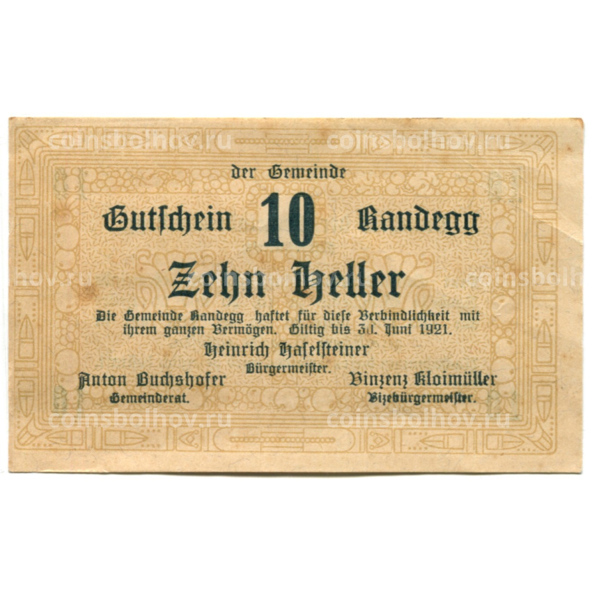 Банкнота 10 геллеров 1921 года Австрия  — Рандег (нотгельд)