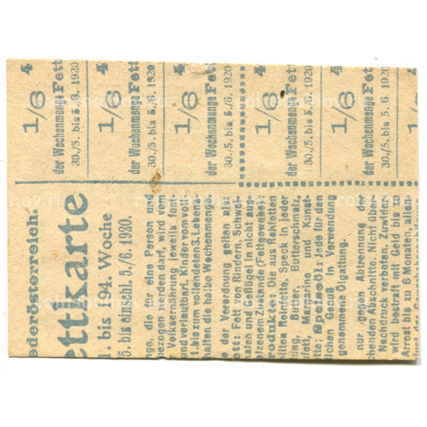 Банкнота 50 геллеров 1920 года Австрия — Райпольтенбах (нотгельд) (вид 2)