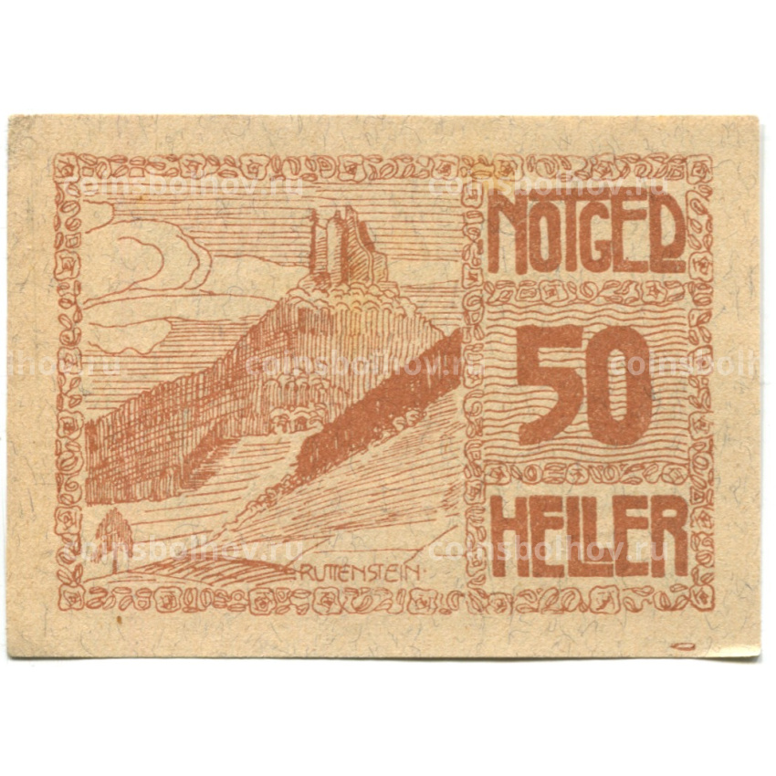 Банкнота 50 геллеров 1920 года Австрия — Пирбах (нотгельд) (вид 2)
