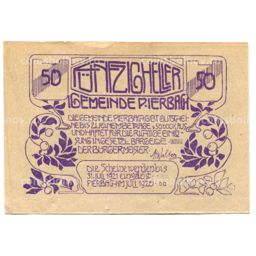 Банкнота 50 геллеров 1920 года Австрия — Пирбах (нотгельд)