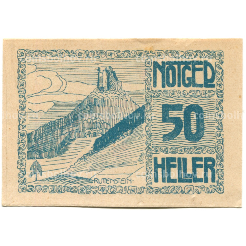 Банкнота 50 геллеров 1920 года Австрия — Пирбах (нотгельд) (вид 2)