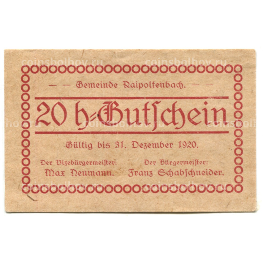 Банкнота 20 геллеров 1920 года Австрия — Райпольтенбах (нотгельд)