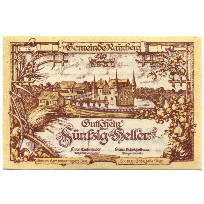 Банкнота 50 геллеров 1920 года Австрия — Райнсберг (нотгельд)