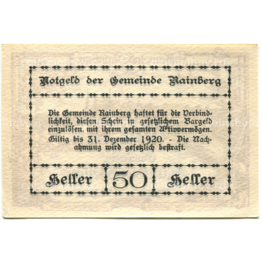 Банкнота 50 геллеров 1920 года Австрия — Райнсберг (нотгельд) (вид 2)
