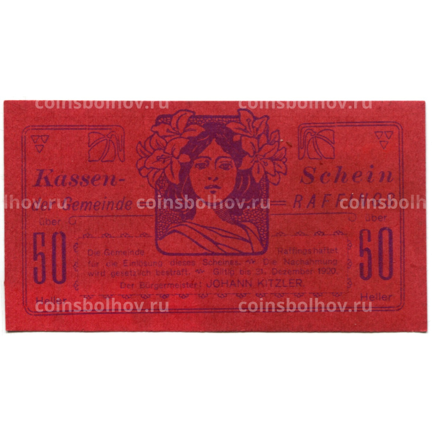 Банкнота 50 геллеров 1920 года Австрия — Раффингс (нотгельд)