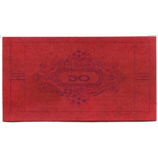 Банкнота 50 геллеров 1920 года Австрия — Раффингс (нотгельд) (вид 2)