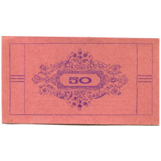 Банкнота 50 геллеров 1920 года Австрия — Раффингс (нотгельд) (вид 2)