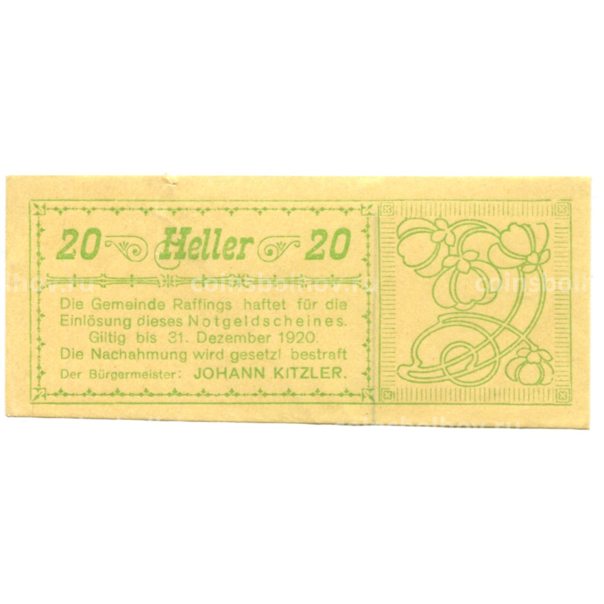 Банкнота 20 геллеров 1920 года Австрия — Раффингс (нотгельд)
