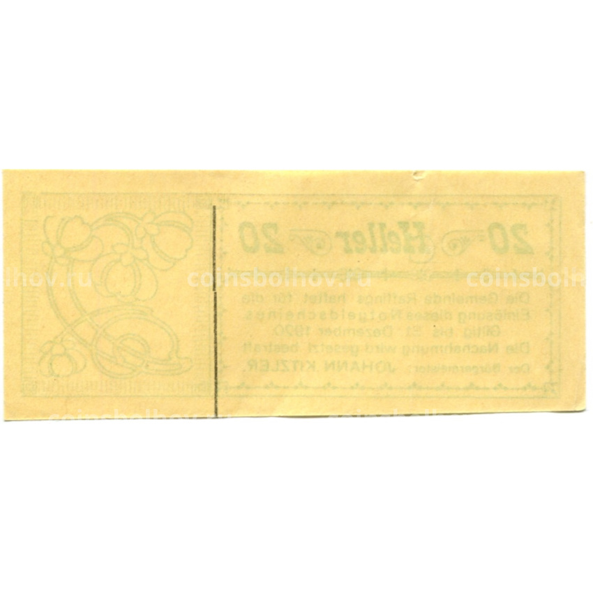 Банкнота 20 геллеров 1920 года Австрия — Раффингс (нотгельд) (вид 2)