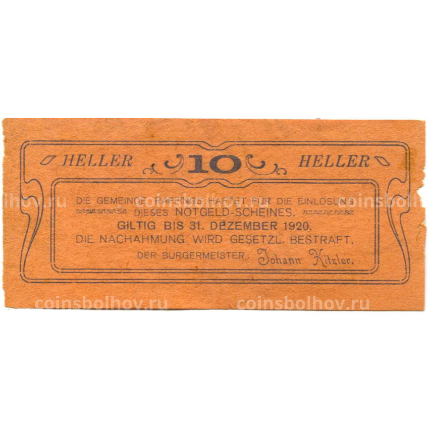 Банкнота 10 геллеров 1920 года Австрия — Раффингс (нотгельд)