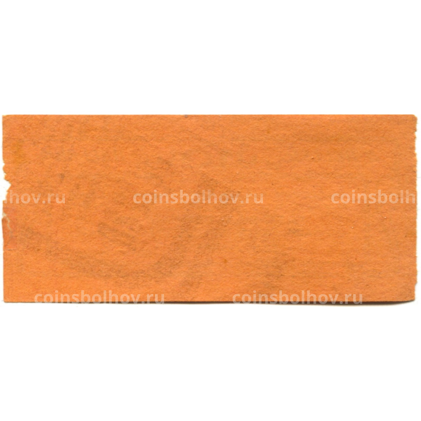 Банкнота 10 геллеров 1920 года Австрия — Раффингс (нотгельд) (вид 2)