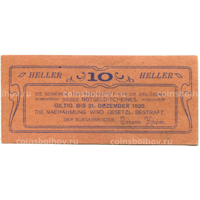 Банкнота 10 геллеров 1920 года Австрия — Раффингс (нотгельд)