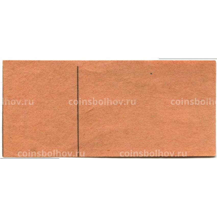 Банкнота 10 геллеров 1920 года Австрия — Раффингс (нотгельд) (вид 2)