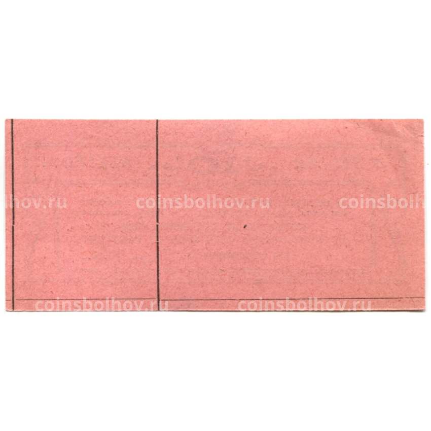 Банкнота 10 геллеров 1920 года Австрия — Раффингс (нотгельд) (вид 2)