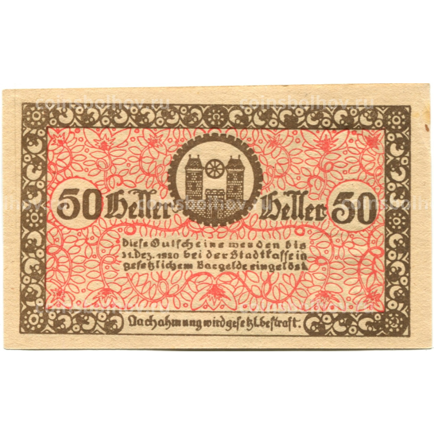 Банкнота 50 геллеров 1920 года Австрия — Радштадт (нотгельд) (вид 2)