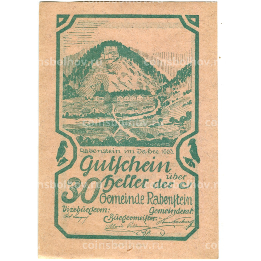 Банкнота 30 геллеров 1920 года Австрия — Рабенштайн (нотгельд)