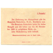 Банкнота 50 геллеров 1920 года Австрия — Рабенштайн (нотгельд) (вид 2)