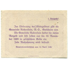 Банкнота 50 геллеров 1920 года Австрия — Рабенштайн (нотгельд) (вид 2)