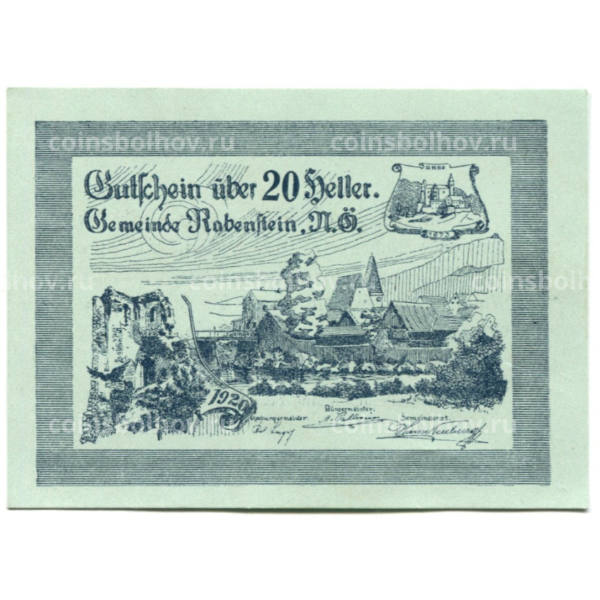 Банкнота 20 геллеров 1920 года Австрия — Рабенштайн (нотгельд)