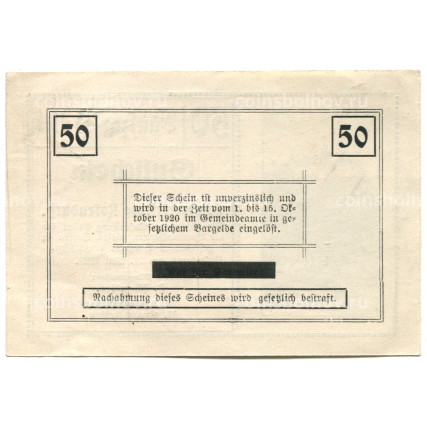 Банкнота 50 геллеров 1920 года Австрия — Розенбург (нотгельд) (вид 2)