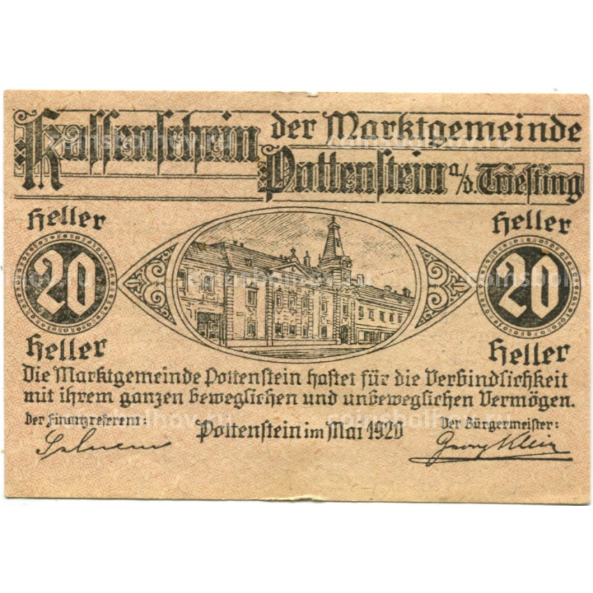 Банкнота 20 геллеров 1920 года Австрия — Поттенштайн (нотгельд)
