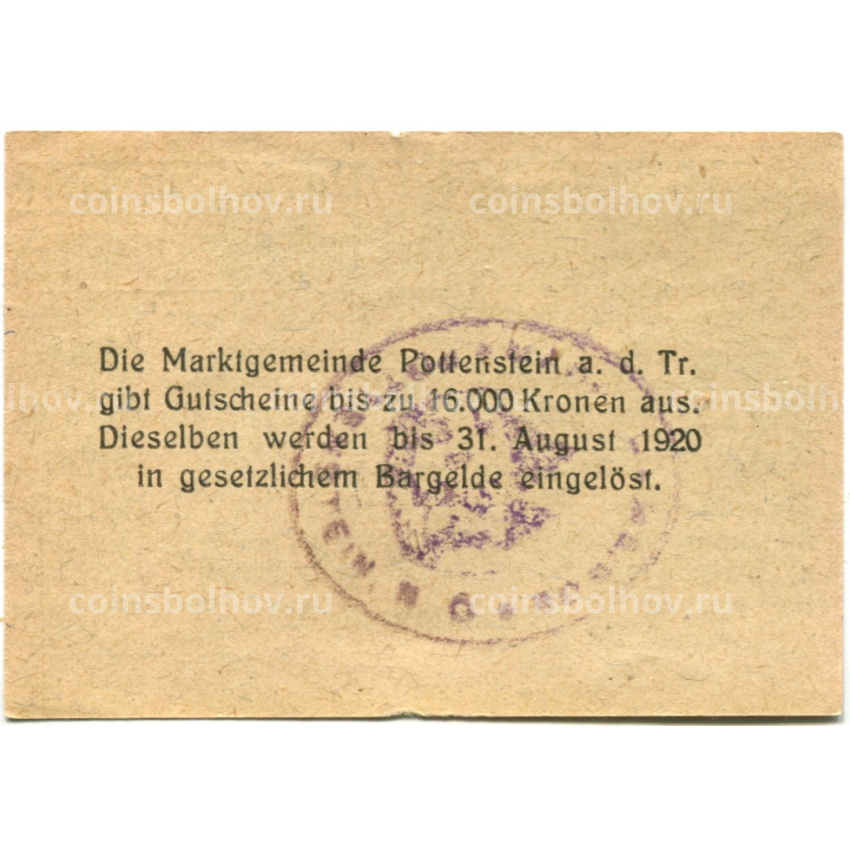 Банкнота 20 геллеров 1920 года Австрия — Поттенштайн (нотгельд) (вид 2)