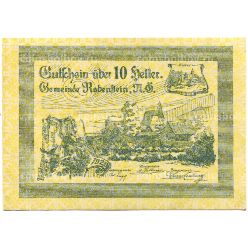 Банкнота 10 геллеров 1920 года Австрия — Рабенштайн-ан-дер-Пилах (нотгельд)