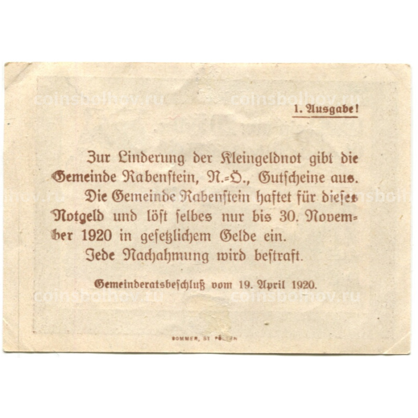 Банкнота 20 геллеров 1920 года Австрия — Рабенштайн-ан-дер-Пилах (нотгельд) (вид 2)