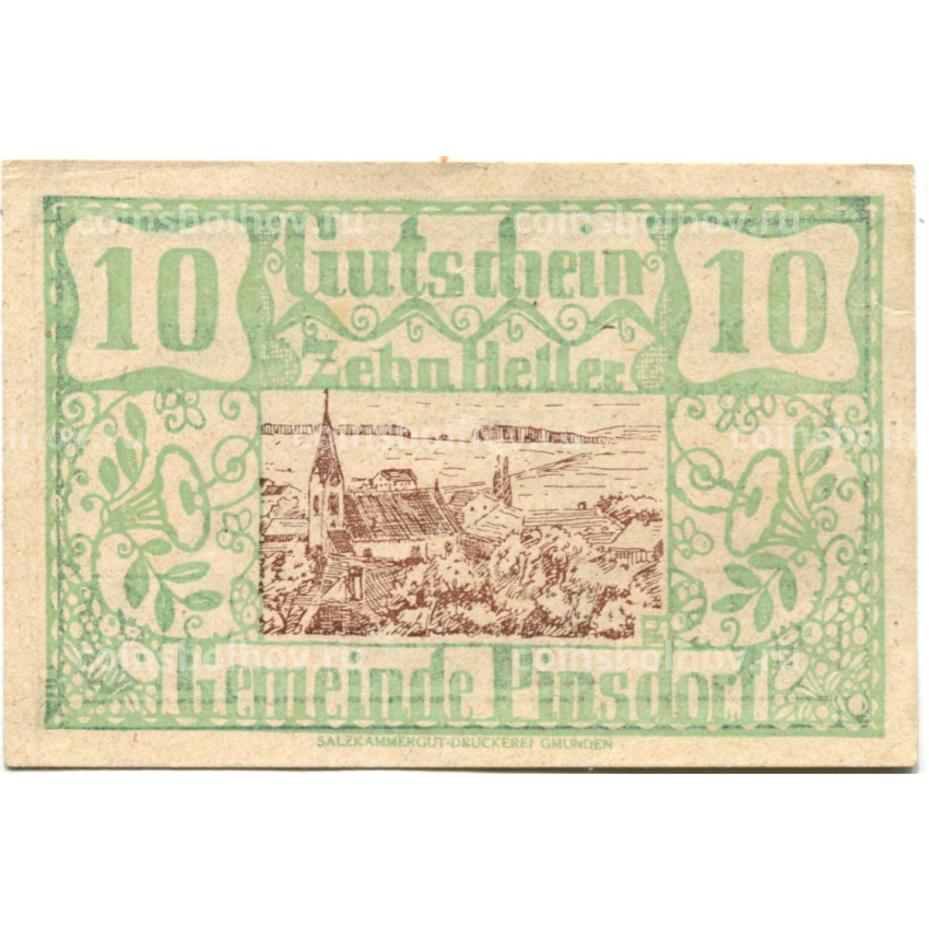 Банкнота 10 геллеров 1920 года Австрия — Пинсдорф (нотгельд)
