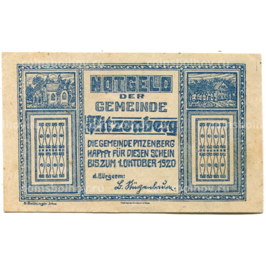 Банкнота 20 геллеров 1920 года Австрия — Питценберг (нотгельд)