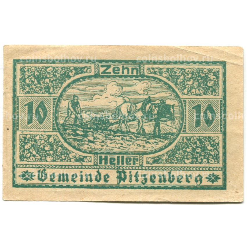 Банкнота 10 геллеров 1920 года Австрия — Питценберг (нотгельд) (вид 2)