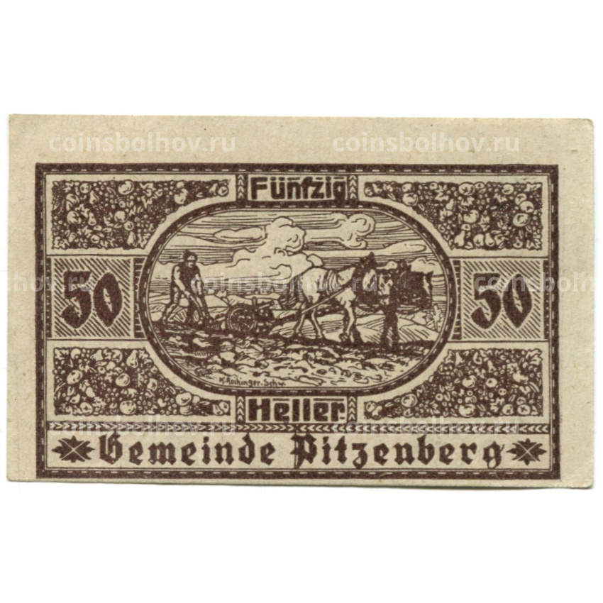 Банкнота 50 геллеров 1920 года Австрия — Питценберг (нотгельд) (вид 2)