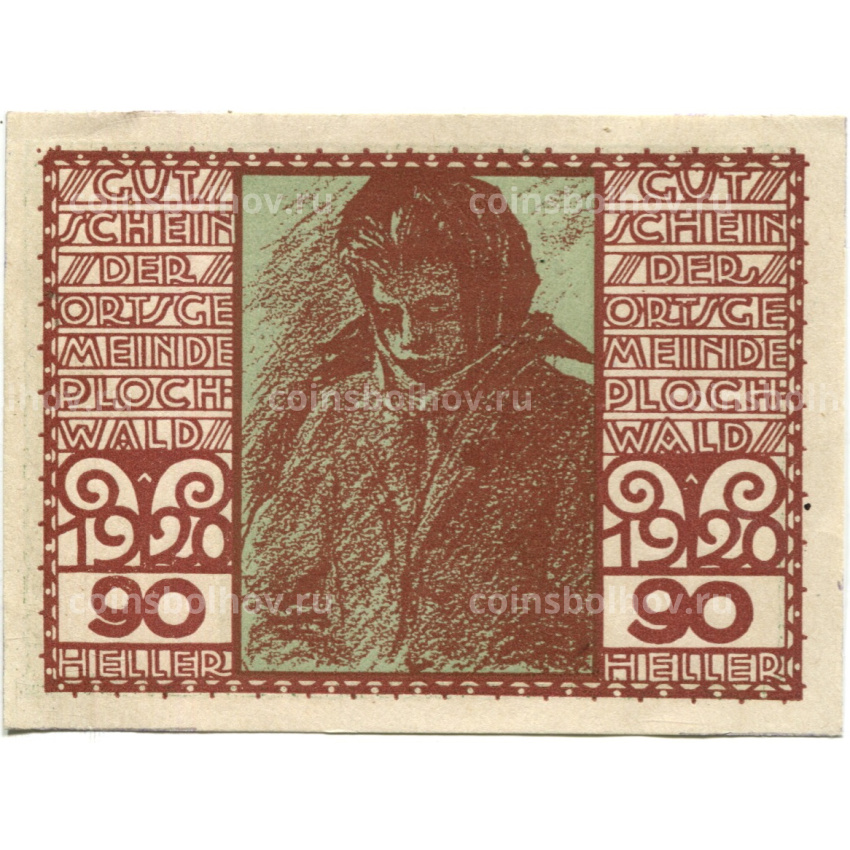 Банкнота 90 геллеров 1920 года Автсрия — Плёхвальд (нотгельд)