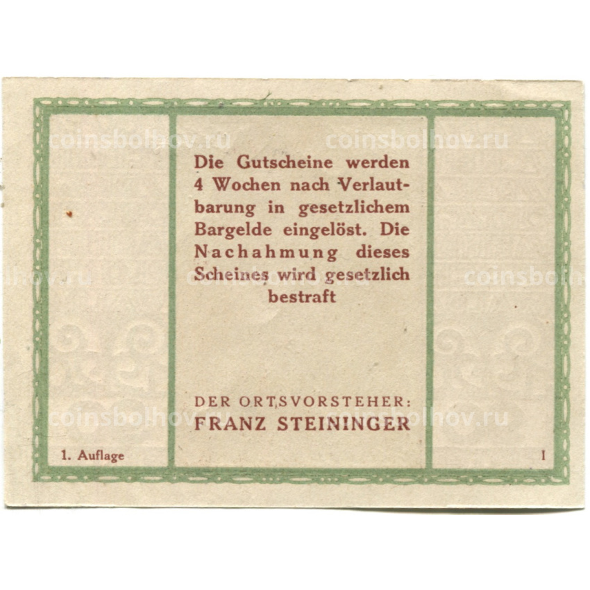 Банкнота 90 геллеров 1920 года Автсрия — Плёхвальд (нотгельд) (вид 2)
