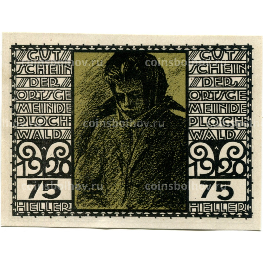 Банкнота 75 геллеров 1920 года Автсрия — Плёхвальд (нотгельд)